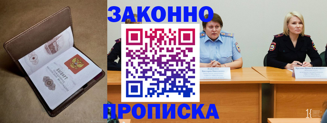 регистрация для дет. сада в Воскресенске