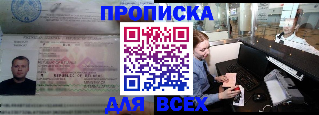 регистрация для дет. сада в Воскресенске