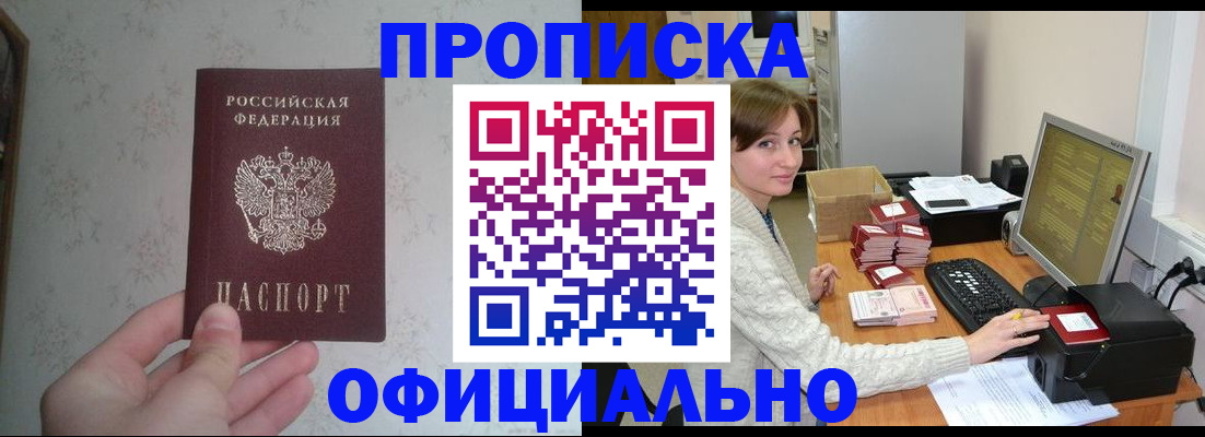 форма 3 в Воскресенске