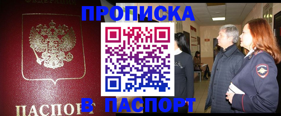 форма 3 в Воскресенске